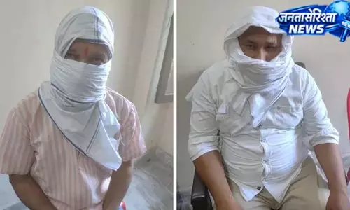 सितारगंज में रिश्वतखोरी का खुलासा, अमीन और सहायक गिरफ्तार