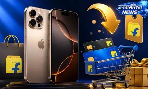 iPhone 16 Pro Max पर बड़ी छूट, ऑफर्स की भरमार