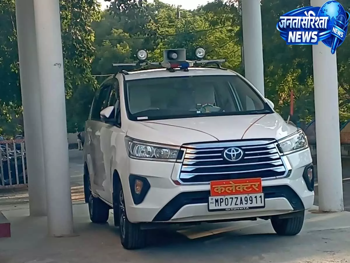लाल बत्ती कल्चर के बाद अब कार सुविधा पर शिकंजा, अफसरों के लिए नए नियम लागू