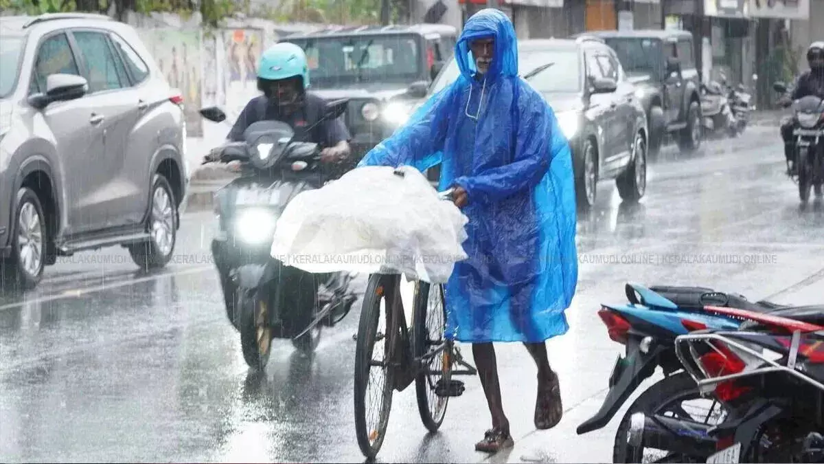 Kerala में आंधी-तूफान के साथ बारिश होगी; आज सात जिलों के लिए येलो अलर्ट जारी Kerala में आंधी-तूफान के साथ बारिश होगी; आज सात जिलों के लिए येलो अलर्ट जारी