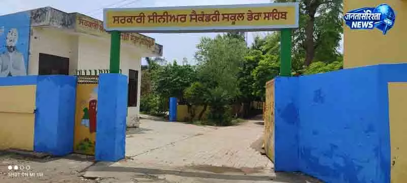Amritsar पूर्व उपराष्ट्रपति कृष्ण कांत का स्कूल चर्चा में Amritsar पूर्व उपराष्ट्रपति कृष्ण कांत का स्कूल चर्चा में
