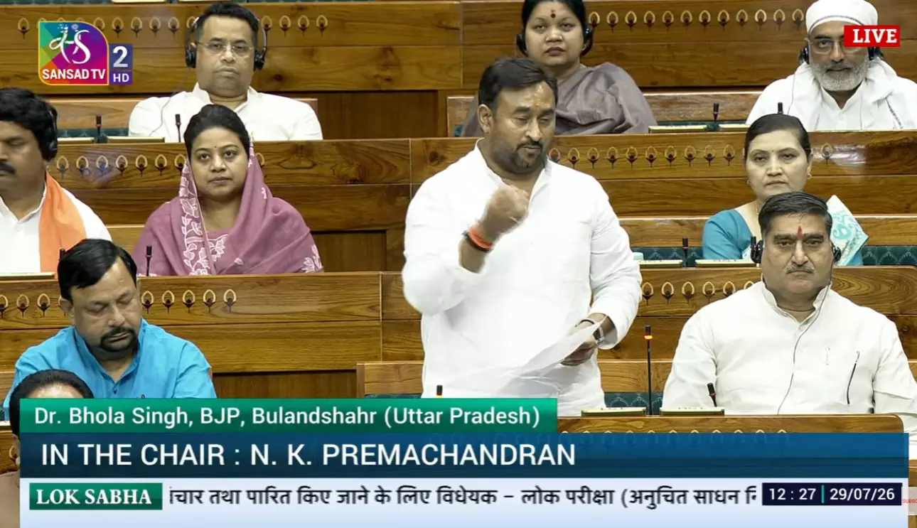 LIVE लोकसभा : एंटी पेपर लीक बिल पर हो रही चर्चा, राहुल गांधी पहुंचे LIVE लोकसभा : एंटी पेपर लीक बिल पर हो रही चर्चा, राहुल गांधी पहुंचे