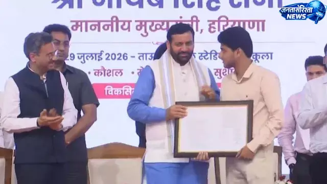 ग्रुप-डी कर्मचारियों के इंडक्शन कार्यक्रम में CM ने बढ़ाया युवाओं का उत्साह ग्रुप-डी कर्मचारियों के इंडक्शन कार्यक्रम में CM ने बढ़ाया युवाओं का उत्साह