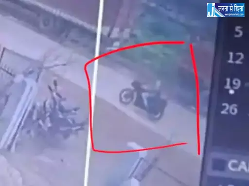 कारोबारी की कार से 5 लाख कैश चोरी, शीशा तोड़कर वारदात को अंजाम कारोबारी की कार से 5 लाख कैश चोरी, शीशा तोड़कर वारदात को अंजाम