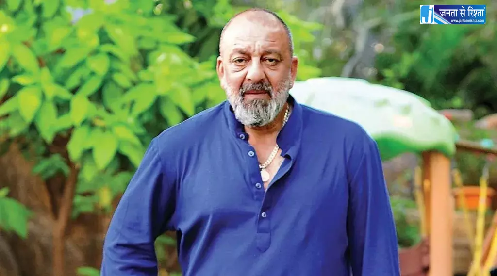 संजय दत्त का भव्य बर्थडे मनाने हाईकोर्ट में अनुमति याचिका, शर्तों के साथ मंजूर संजय दत्त का भव्य बर्थडे मनाने हाईकोर्ट में अनुमति याचिका, शर्तों के साथ मंजूर