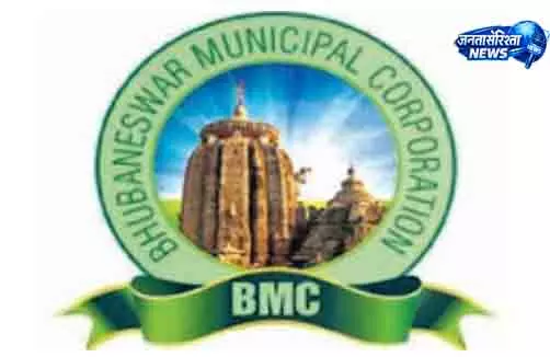 Bhubaneswar रिहायशी जगह का गलत इस्तेमाल: 133 लोगों को BMC का नोटिस Bhubaneswar रिहायशी जगह का गलत इस्तेमाल: 133 लोगों को BMC का नोटिस