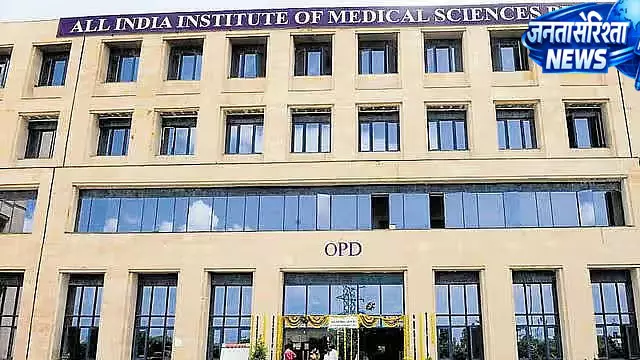 AIIMS भोपाल में न्यूरोसर्जरी प्रशिक्षण कार्यक्रम आयोजित AIIMS भोपाल में न्यूरोसर्जरी प्रशिक्षण कार्यक्रम आयोजित