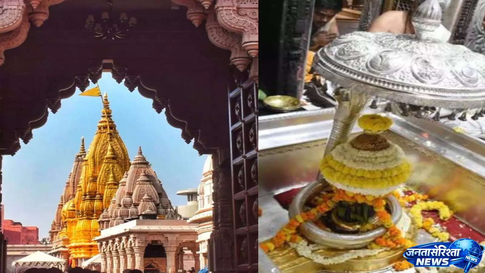 सावन में शिवभक्ति का अद्भुत संगम, उत्तर प्रदेश के इन 5 मंदिरों की मान्यता है बेहद खास सावन में शिवभक्ति का अद्भुत संगम, उत्तर प्रदेश के इन 5 मंदिरों की मान्यता है बेहद खास