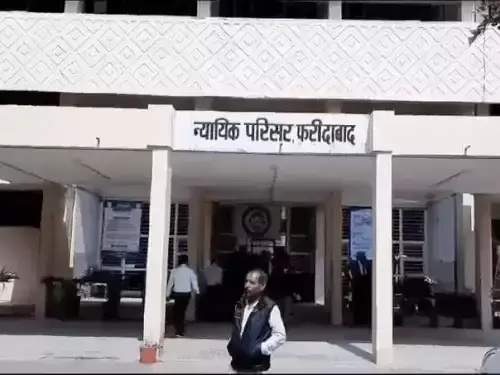Faridabad: फरीदाबाद में अधिवक्ताओं के प्रदर्शन से न्यायिक कार्य प्रभावित Faridabad: फरीदाबाद में अधिवक्ताओं के प्रदर्शन से न्यायिक कार्य प्रभावित