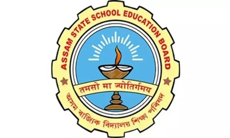 ASSEB असम में बाढ़ से प्रभावित छात्रों को मुफ़्त डुप्लीकेट सर्टिफ़िकेट जारी करेगा ASSEB असम में बाढ़ से प्रभावित छात्रों को मुफ़्त डुप्लीकेट सर्टिफ़िकेट जारी करेगा