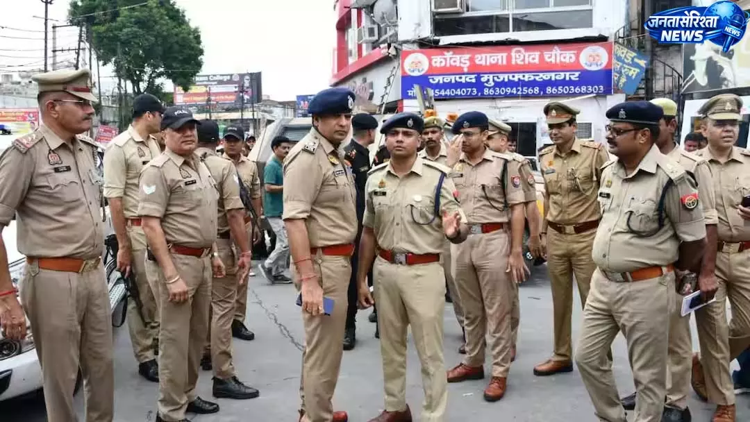 कांवड़ यात्रा 2026: मुजफ्फरनगर में हाई अलर्ट, 4 हजार पुलिसकर्मी तैनात कांवड़ यात्रा 2026: मुजफ्फरनगर में हाई अलर्ट, 4 हजार पुलिसकर्मी तैनात