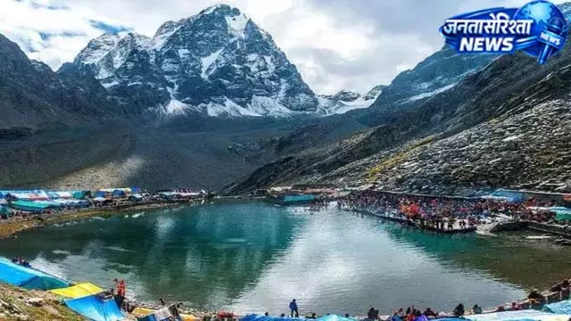 मणिमहेश यात्रा 2026: ऑनलाइन पंजीकरण की सुविधा शुरू मणिमहेश यात्रा 2026: ऑनलाइन पंजीकरण की सुविधा शुरू
