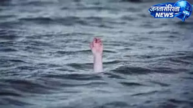 हजारीबाग में रील बनाने के दौरान नदी में डूबा छात्र, बचाने गया साथी भी घायल; स्कूल में पसरा मातम हजारीबाग में रील बनाने के दौरान नदी में डूबा छात्र, बचाने गया साथी भी घायल; स्कूल में पसरा मातम