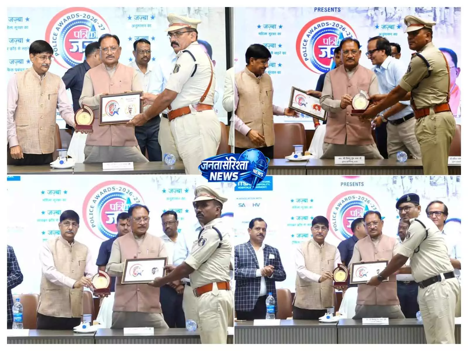 पत्रिका पुलिस जज्बा अवार्ड-2026 में धमतरी पुलिस का दमदार प्रदर्शन पत्रिका पुलिस जज्बा अवार्ड-2026 में धमतरी पुलिस का दमदार प्रदर्शन