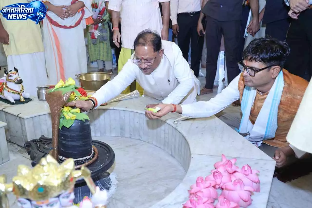 मुख्यमंत्री विष्णुदेव साय ने कैलाशपति धाम में किया जलाभिषेक मुख्यमंत्री विष्णुदेव साय ने कैलाशपति धाम में किया जलाभिषेक