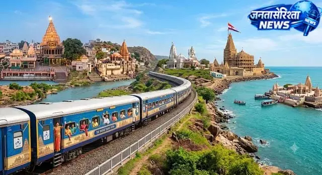 सावन में भक्तों को मिलेगा ज्योतिर्लिंग दर्शन का मौका सावन में भक्तों को मिलेगा ज्योतिर्लिंग दर्शन का मौका