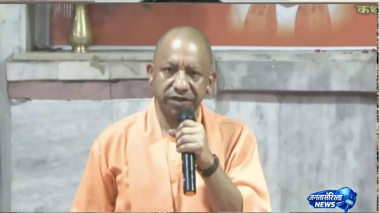 CM योगी बोले, संत रविदास नगर की पहचान फिर होगी बहाल CM योगी बोले, संत रविदास नगर की पहचान फिर होगी बहाल