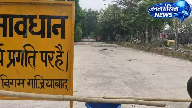 मानसूनी बारिश से धीमे पड़े काम, न्यायखंड और इंदिरापुरम में हालात खराब मानसूनी बारिश से धीमे पड़े काम, न्यायखंड और इंदिरापुरम में हालात खराब