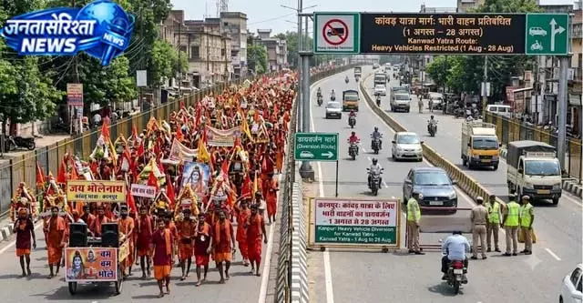 कांवड़ यात्रा के लिए कानपुर पुलिस का ट्रैफिक एडवाइजरी जारी कांवड़ यात्रा के लिए कानपुर पुलिस का ट्रैफिक एडवाइजरी जारी