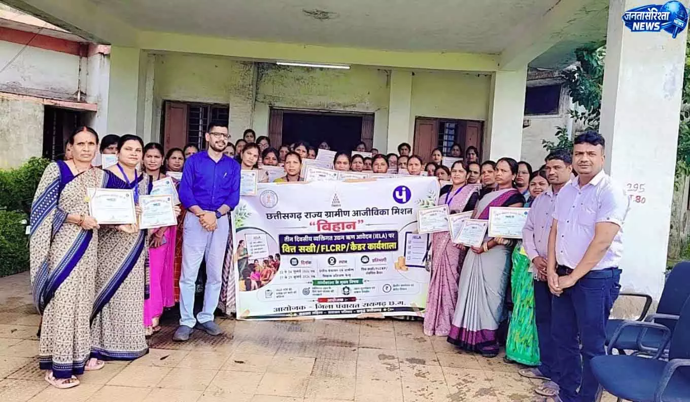महिला उद्यमियों को मिलेगा डिजिटल ऋण आवेदन का लाभ, बिहान मिशन ने दिया ऑनलाइन प्रक्रिया का प्रशिक्षण महिला उद्यमियों को मिलेगा डिजिटल ऋण आवेदन का लाभ, बिहान मिशन ने दिया ऑनलाइन प्रक्रिया का प्रशिक्षण