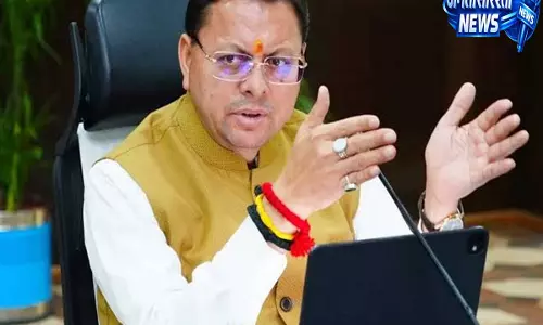 उत्तराखंड में बुनियादी ढांचे को मजबूती, 14 करोड़ की योजनाओं को वित्तीय मंजूरी