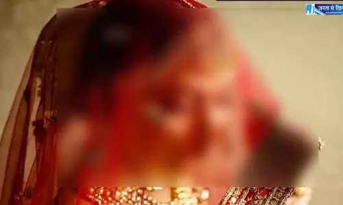 नवविवाहिता भाग निकली, 5 दिन पहले ही हुई थी शादी नवविवाहिता भाग निकली, 5 दिन पहले ही हुई थी शादी