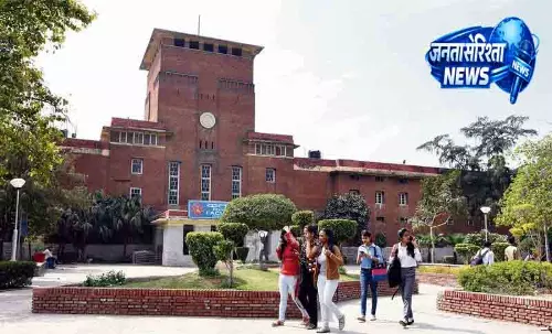 Delhi DUTA ने मेमो वापस लेने की उठाई मांग Delhi DUTA ने मेमो वापस लेने की उठाई मांग