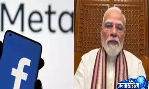 PM मोदी के वीडियो मामले में मेटा की सफाई, सरकार को सुरक्षा व्यवस्था का आश्वासन PM मोदी के वीडियो मामले में मेटा की सफाई, सरकार को सुरक्षा व्यवस्था का आश्वासन