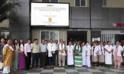 TRIHMS में शुरू हुई LED वीडियो वॉल डिस्प्ले सुविधा, मरीजों और स्टाफ को मिलेगा लाभ