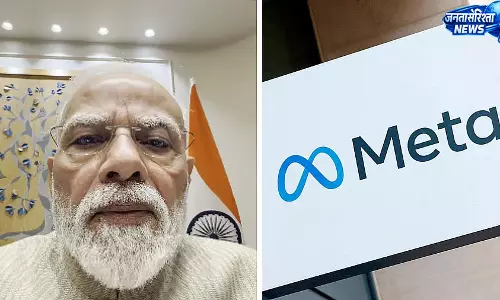 PM मोदी के पोस्ट पर मेटा का नया सिस्टम PM मोदी के पोस्ट पर मेटा का नया सिस्टम