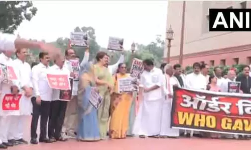 मकर द्वार में फिर कांग्रेस का प्रदर्शन