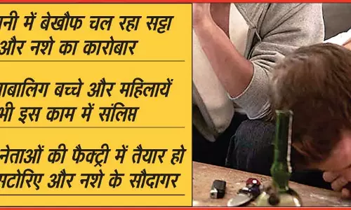 राजधानी बना नशे का गढ़ : जहां चलता है बार और होटल वालों का कानून