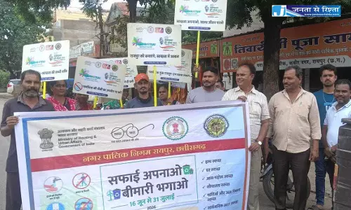 रायपुर : नागरिकों ने लिया सामूहिक स्वच्छता संकल्प