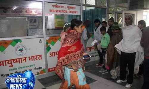 Rohtak 8.11 लाख लोगों को मिलेगा आयुष्मान लाभ