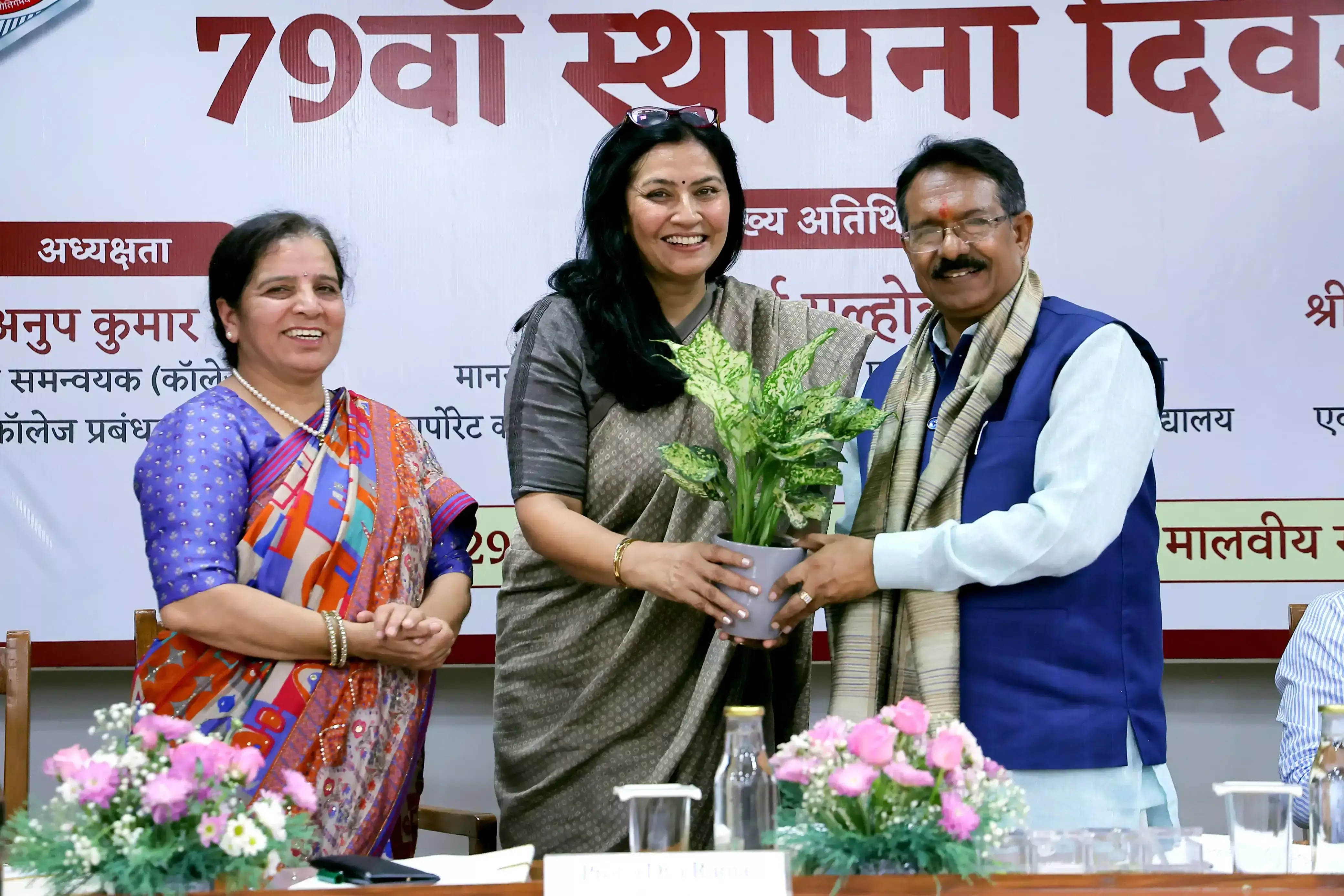 New Delhi: चरित्र और कौशल विकास से बनेगा सशक्त युवा: हंसराज कॉलेज
