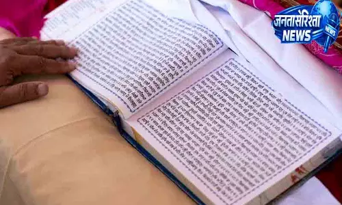 बठिंडा में गुरु ग्रंथ साहिब के क्षतिग्रस्त स्वरूप मिले बठिंडा में गुरु ग्रंथ साहिब के क्षतिग्रस्त स्वरूप मिले