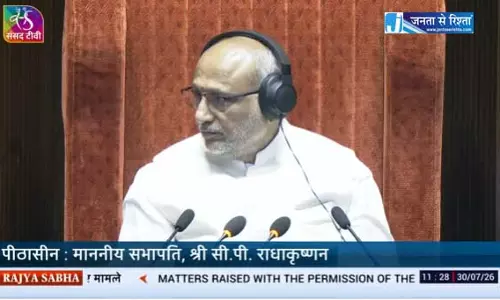राज्यसभा में भी कांग्रेस का हंगामा, सदन में अमित शाह के बयान की मांग