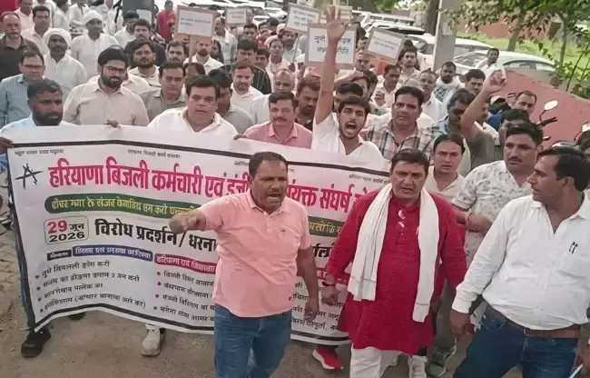 Sonipat: निजीकरण के खिलाफ बिजली कर्मचारियों की आर-पार की लड़ाई