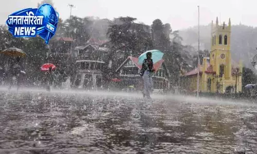 Himachal में आज भारी बारिश का अलर्ट Himachal में आज भारी बारिश का अलर्ट