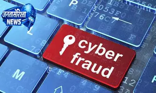 Bhubaneswar साइबर धोखाधड़ी में राज्य चौथे स्थान पर Bhubaneswar साइबर धोखाधड़ी में राज्य चौथे स्थान पर