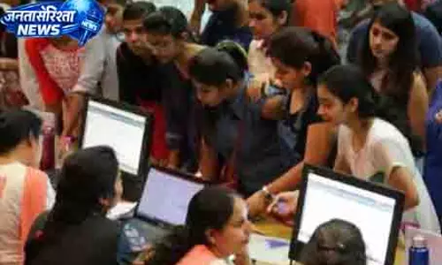 Bhubaneswar उच्च शिक्षा विभाग ने UG की तीसरी मेरिट लिस्ट जारी की Bhubaneswar उच्च शिक्षा विभाग ने UG की तीसरी मेरिट लिस्ट जारी की