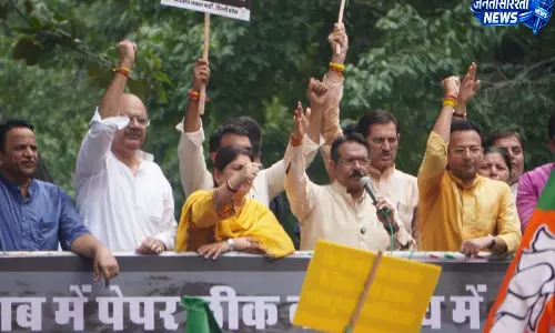 पंजाब पेपर लीक मामले पर गरमाई सियासत, BJP का AAP मुख्यालय के बाहर प्रदर्शन पंजाब पेपर लीक मामले पर गरमाई सियासत, BJP का AAP मुख्यालय के बाहर प्रदर्शन