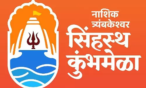 सिंहस्थ कुंभ 2027: छात्रों को जोड़ने की पहल शुरू सिंहस्थ कुंभ 2027: छात्रों को जोड़ने की पहल शुरू