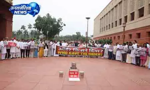 Delhi NEET प्रदर्शन पर INDIA गठबंधन का विरोध Delhi NEET प्रदर्शन पर INDIA गठबंधन का विरोध
