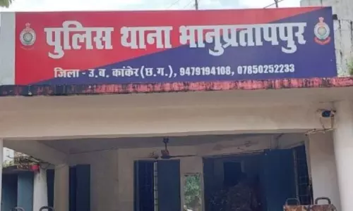 बाथरूम में युवती ने किया सुसाइड, कांकेर की घटना