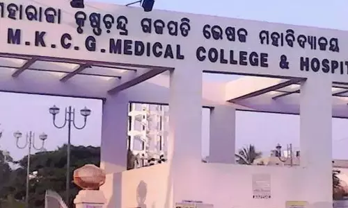 MKCG मेडिकल कॉलेज में PG पेपर लीक का आरोप, जांच की मांग तेज