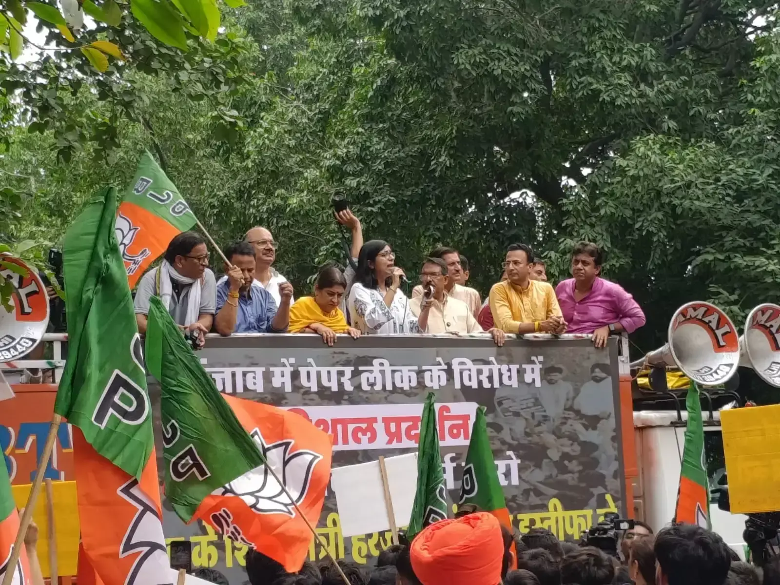 New Delhi: पेपर लीक विवाद पर भाजपा का आप कार्यालय के बाहर प्रदर्शन New Delhi: पेपर लीक विवाद पर भाजपा का आप कार्यालय के बाहर प्रदर्शन