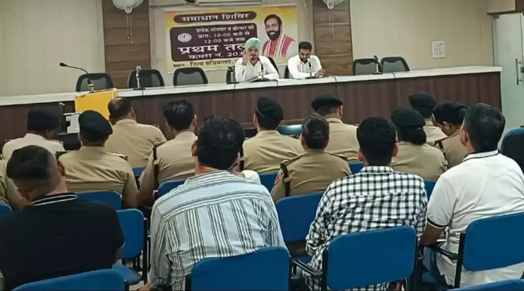 Yamunanagar: यमुनानगर पुलिस अधिकारियों का प्रशिक्षण कार्यक्रम आयोजित Yamunanagar: यमुनानगर पुलिस अधिकारियों का प्रशिक्षण कार्यक्रम आयोजित