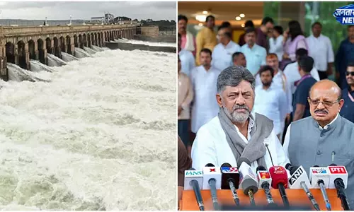 कावेरी विवाद पर कर्नाटक में सर्वदलीय बैठक, सरकार ने मांगा सहयोग