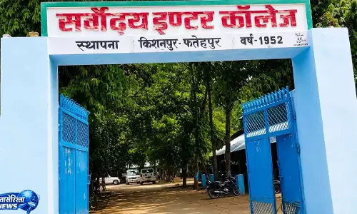 हाईस्कूल से छात्रा लापता, पुलिस ने दर्ज किया अपहरण का केस हाईस्कूल से छात्रा लापता, पुलिस ने दर्ज किया अपहरण का केस